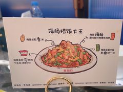 -前海沿·青岛菜(乐客城店)