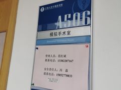 -江南大学(蠡湖校区)