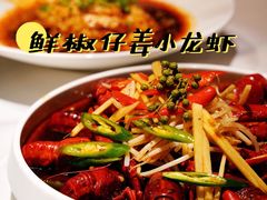-小河盐帮·私家菜·烤鸭(三元桥·霄云路店)