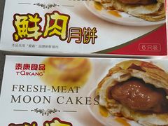 -泰康食品(南京东路店)