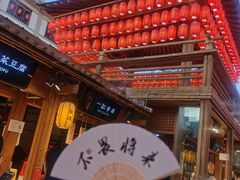 甜胚冰豆腐花-沙州食驿·非遗小吃夜市