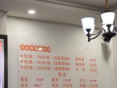-冯记香辣兔火锅(茶店子总店)
