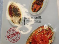 菜单-盒马渔市餐厅