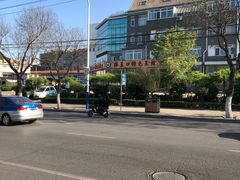 -抹直口特色菜馆(一店)