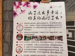 -济州岛汤泉(广宜店)