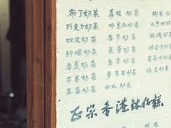 -文庙菜饭(四川北路店)