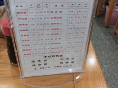 -牛王庙特色面(杏苑公寓店)