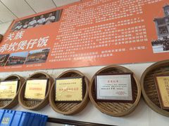 -关氏饮食店