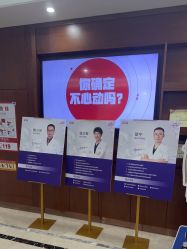 -厦门美莱整形美容医院