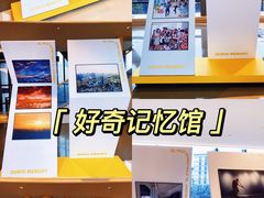 -广州保利时光里(建设大马路店)