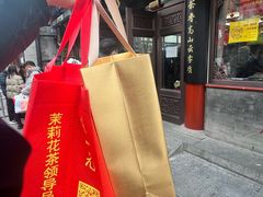 -张一元(总店)