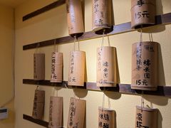 -正南齐北·老街糯米团(洪崖洞店)