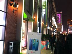 -美承数码店