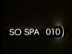 -舒小悦·舒养SPA·古法推拿(光环中心店)