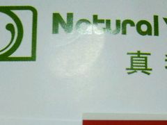 -真我樣照相馆·身份证·证件照·外拍(环球港店)