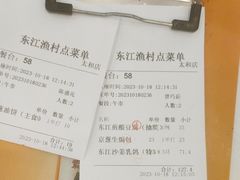 -东江渔村·古典园林·30年粤菜老字号(太和店)