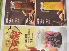 -江边城外烤全鱼(方庄时代购物中心店)