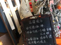 -十面春风·江南面馆(崇宁路店)