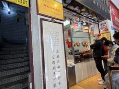 -周生记太爷鸡(文明路店)