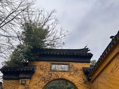 -西园戒幢律寺