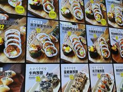 -传闻来紫菜包饭·打糕(西塔韩百店)