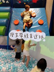 -贝乐鸥主题乐园(锦城万达广场店)