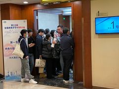 -上海光大会展中心国际大酒店