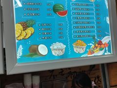 -初心炒酸奶(厚德品园店)