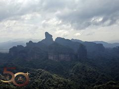 -丹霞山风景名胜区