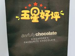-Awfully Chocolate(来福士广场店)
