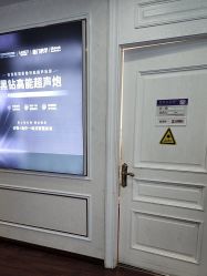 -武汉五洲整形外科医院