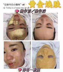 -skin79皮肤管理基站