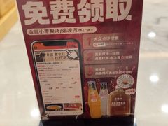 -高玛纳驴肉火烧(一世界店)