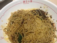 -遇见小面(凯德广场店)