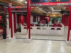 -芦月轩羊蝎子(太平桥店)