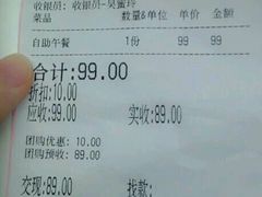 -星伦多 自助料理(圆融店)