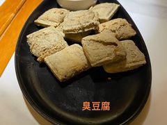 -佬泰丰斋· 乌镇茶食餐厅
