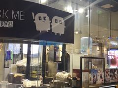 -自黑豆夫·臭豆腐夹馍(四海唐人街店)