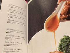 -外高桥喜来登酒店采悦轩