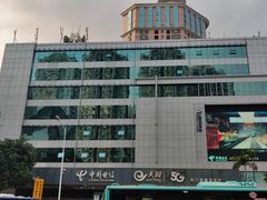 -中国电信(东门营业厅)