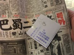 -乐彡炸串·烤苕皮(西单华威约饭街店)