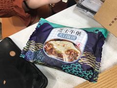 芝士牛堡-罗森尼娜(德思勤店)