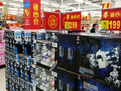 玩具-沃尔玛购物广场(广场路店)