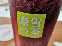 -奈雪的茶(沙坪坝印象汇店)