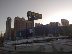 -宜家家居(哈尔滨商场店)