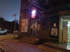 -Helens海伦司小酒馆(津湾广场店)