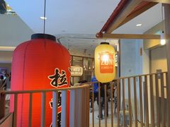 -寸屋拉面(凯德晶萃店)