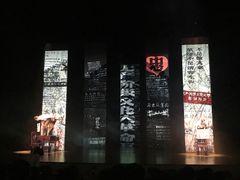 -北京喜剧院