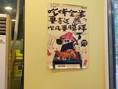 -望京小腰(北京总店)