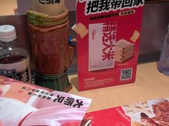 -大师兄·西北小馆(北站缤果空间店)